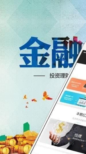 领鲜淘汇宝截图