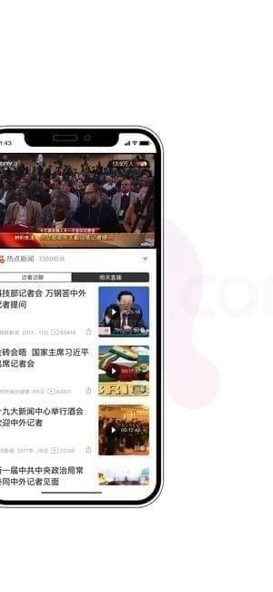 热乎视频截图