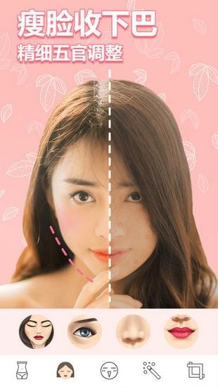 美啦相机iOS截图