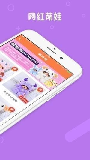 小埋抓娃娃机截图