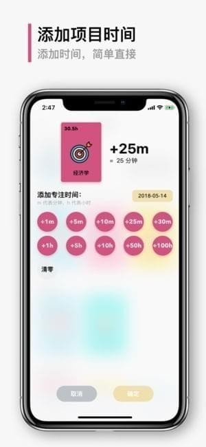 须臾截图