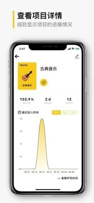 须臾截图