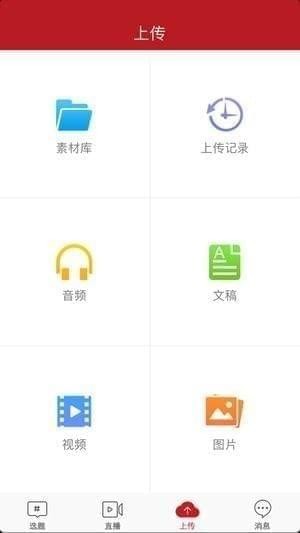 拍者截图
