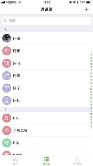毋氏数据截图