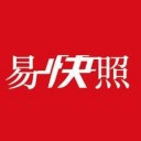 易快照