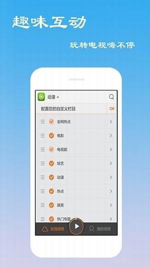 浮云影视截图