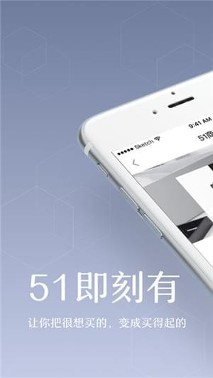 51即刻有截图