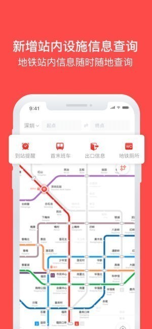 花生WiFi截图