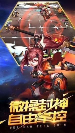 乱兽无双截图