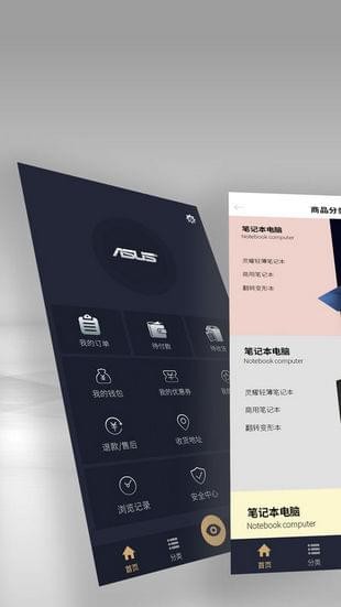 渠易宝商城截图