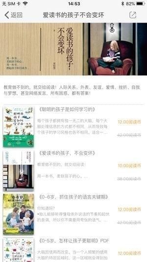 大库书城截图