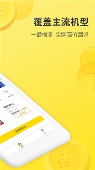 秒回收iOS截图