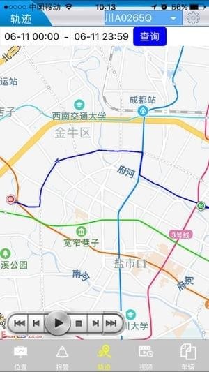 车精灵手机版截图