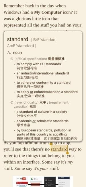 极光阅读截图