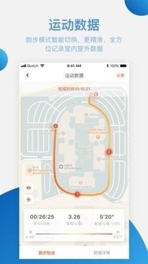 荔枝跑截图