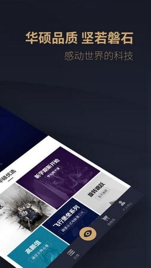 渠易宝商城截图