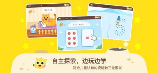 有道数学iOS截图