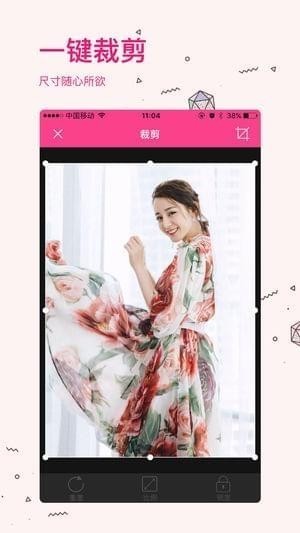 去水印良品截图