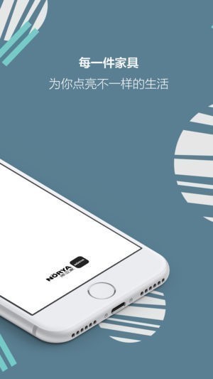 挪亚家家居截图