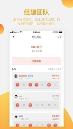 荔枝跑截图