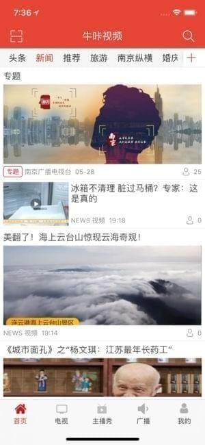 牛咔视频截图
