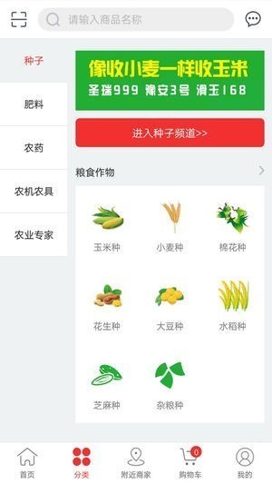 管地哥截图