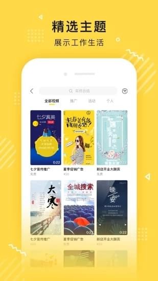 传影截图