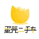 蛋壳二手车