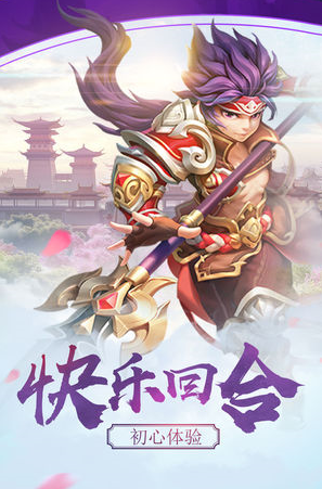 山海赤影录截图