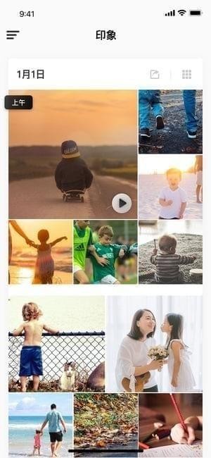 回拍截图