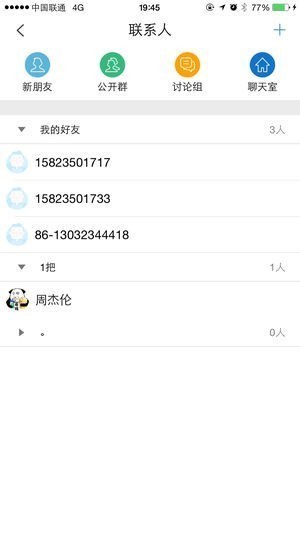 可乐精品课截图
