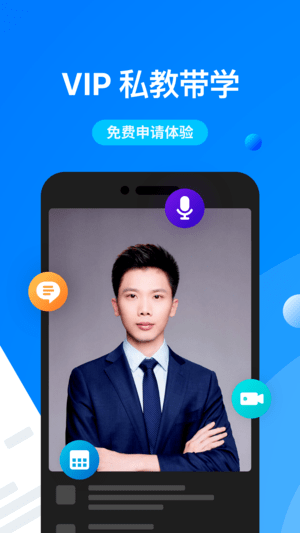 深蓝法考截图