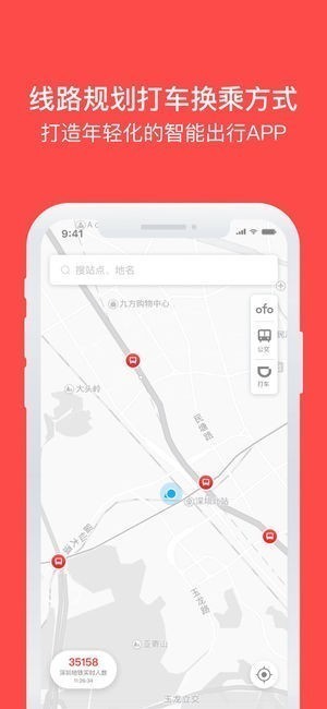 花生WiFi截图