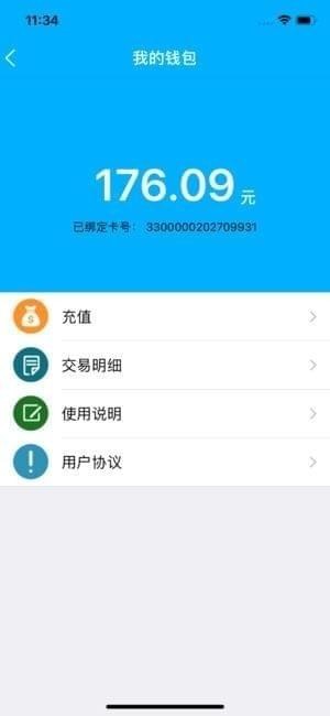 洪城体育截图