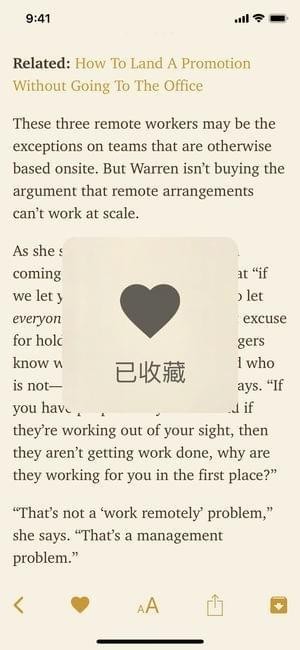极光阅读截图