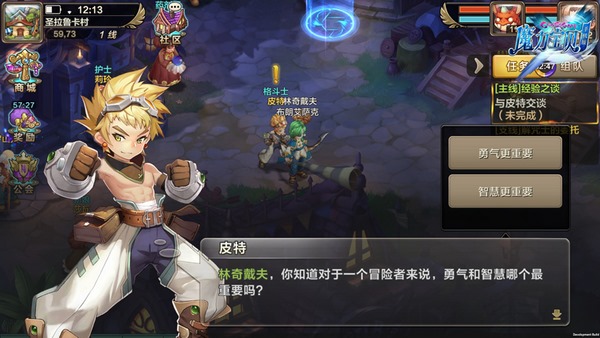 魔力宝贝手机版截图