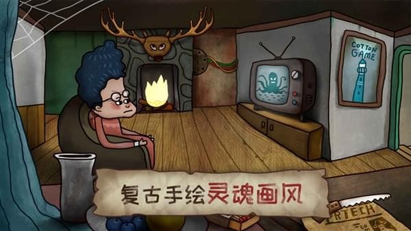 迷失岛2截图