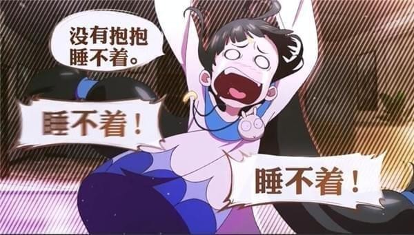 非人学园截图