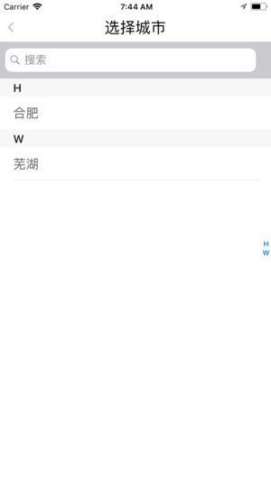 麦卡出行截图
