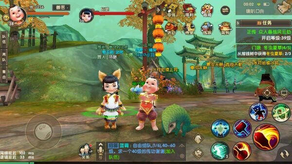 寻仙手游IOS截图