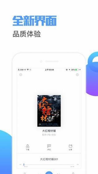 书香云阅读截图