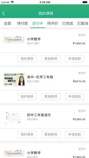 唐鹿截图