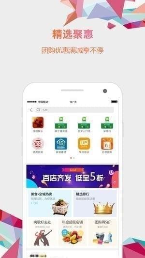 幸福新苍梧截图