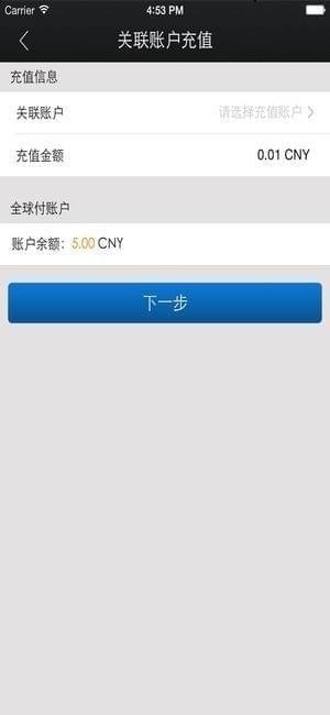 环球天下购截图