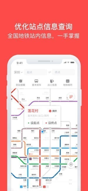 花生WiFi截图