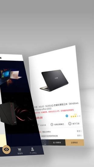 渠易宝商城截图