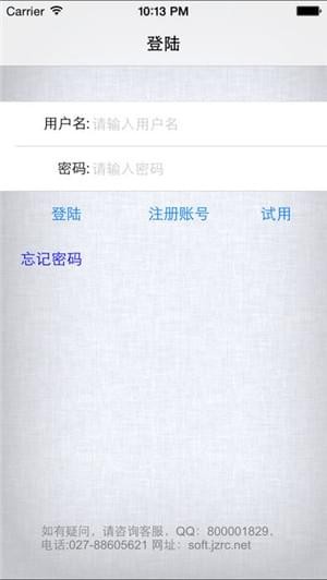 魔考大师截图