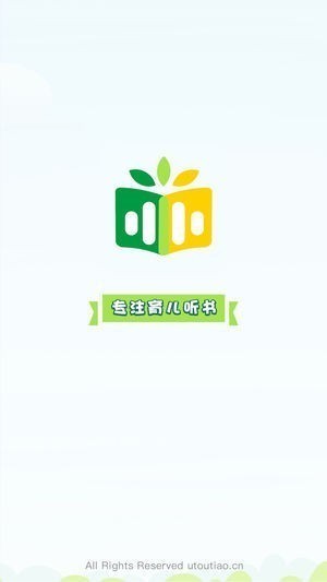好妈妈听书截图