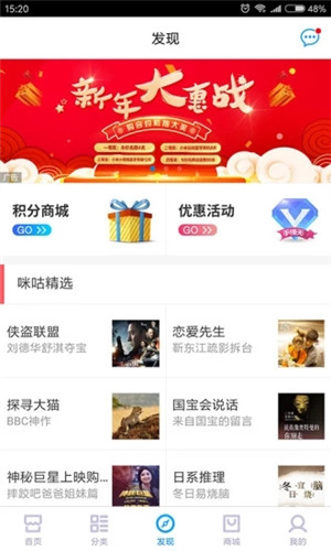陕西移动营业厅截图