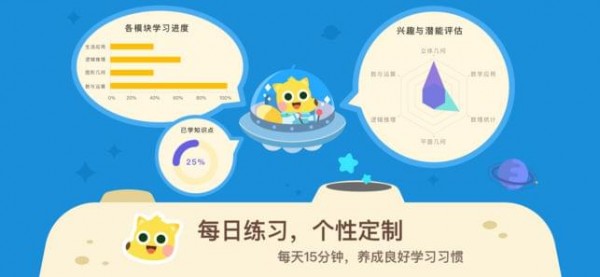 有道数学iOS截图